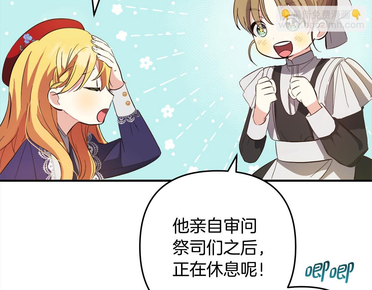第15话 爷爷