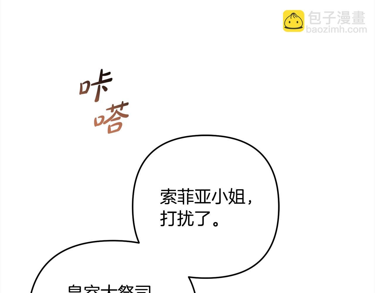 第15话 爷爷