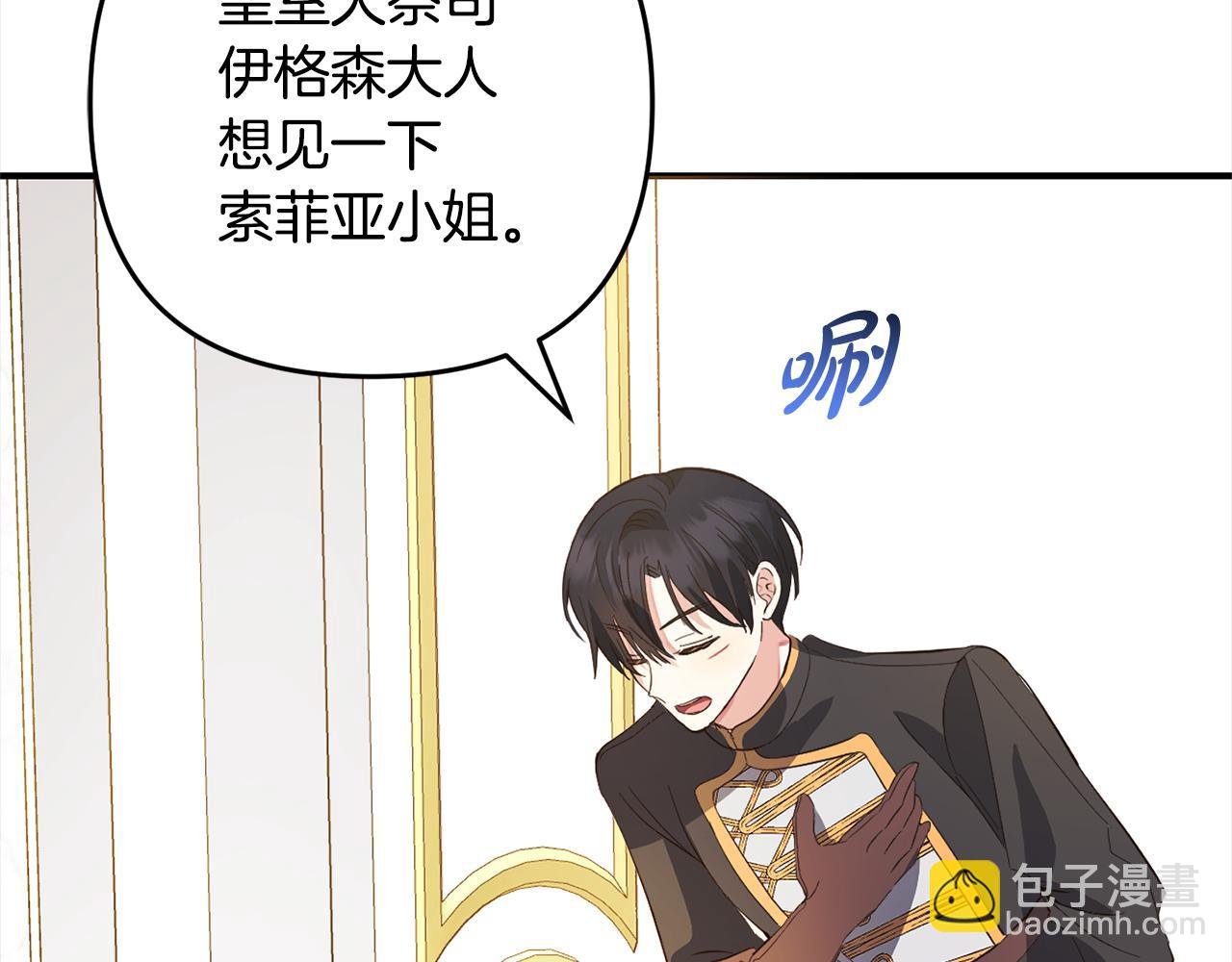 第15话 爷爷