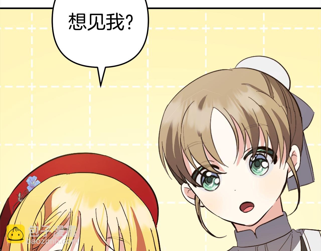 第15话 爷爷