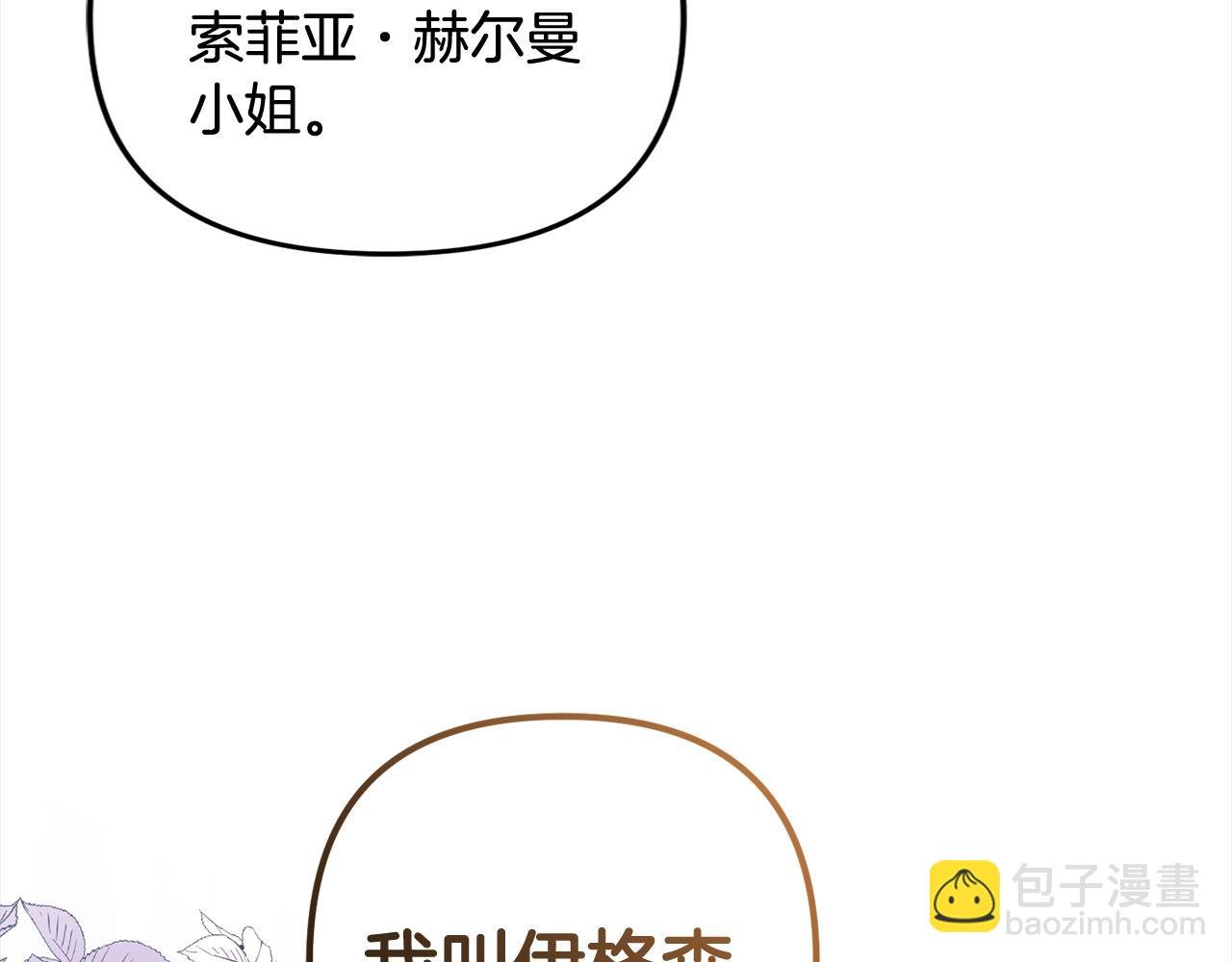 第15话 爷爷