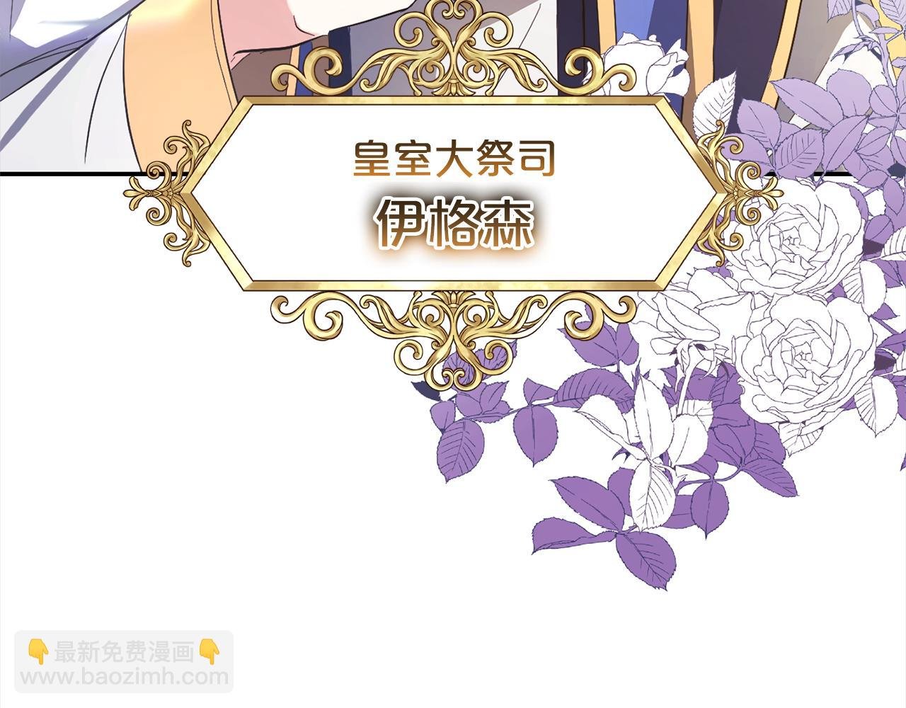 第15话 爷爷