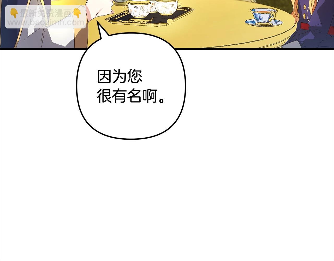 第15话 爷爷