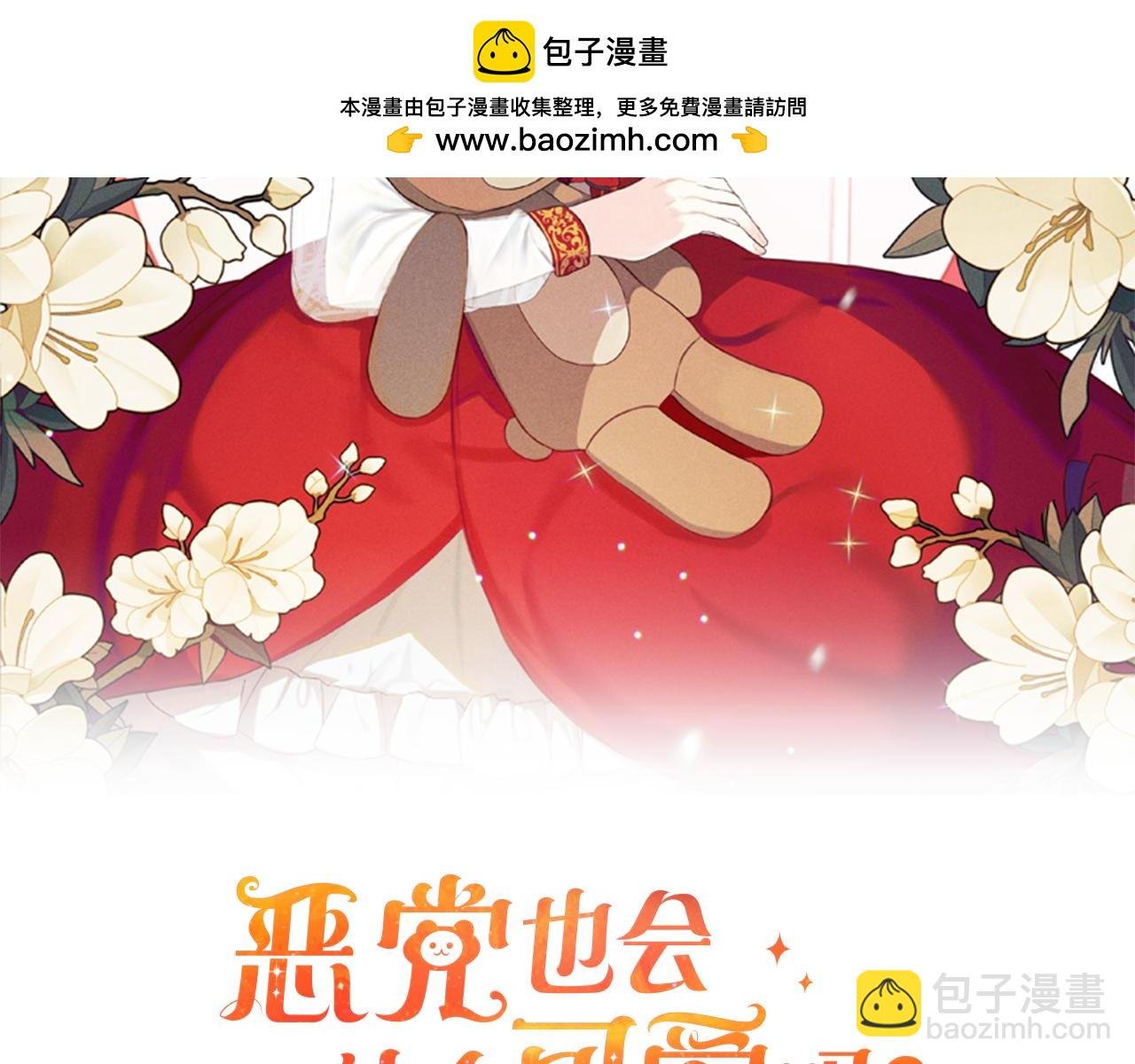 第16话 正确的选择