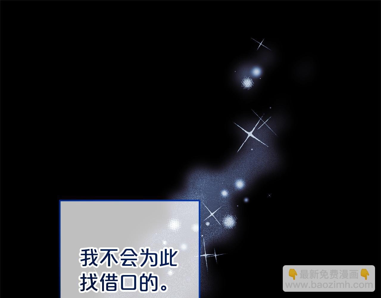 第16话 正确的选择