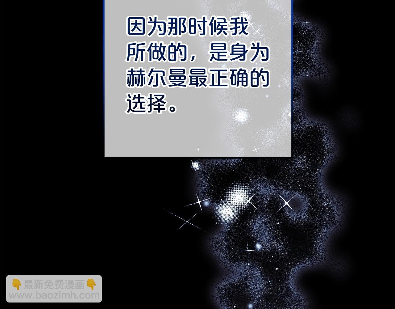 第16话 正确的选择