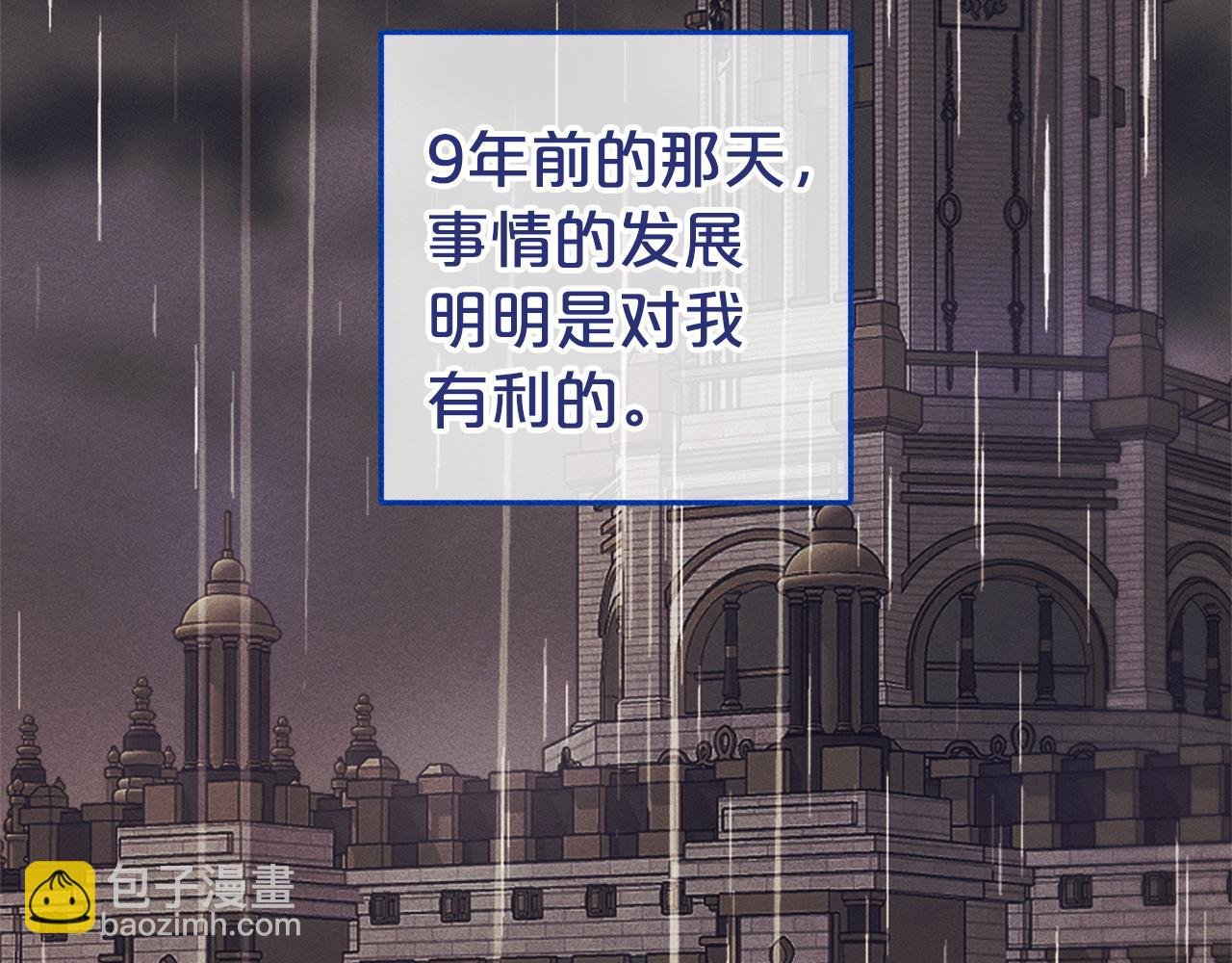 第16话 正确的选择