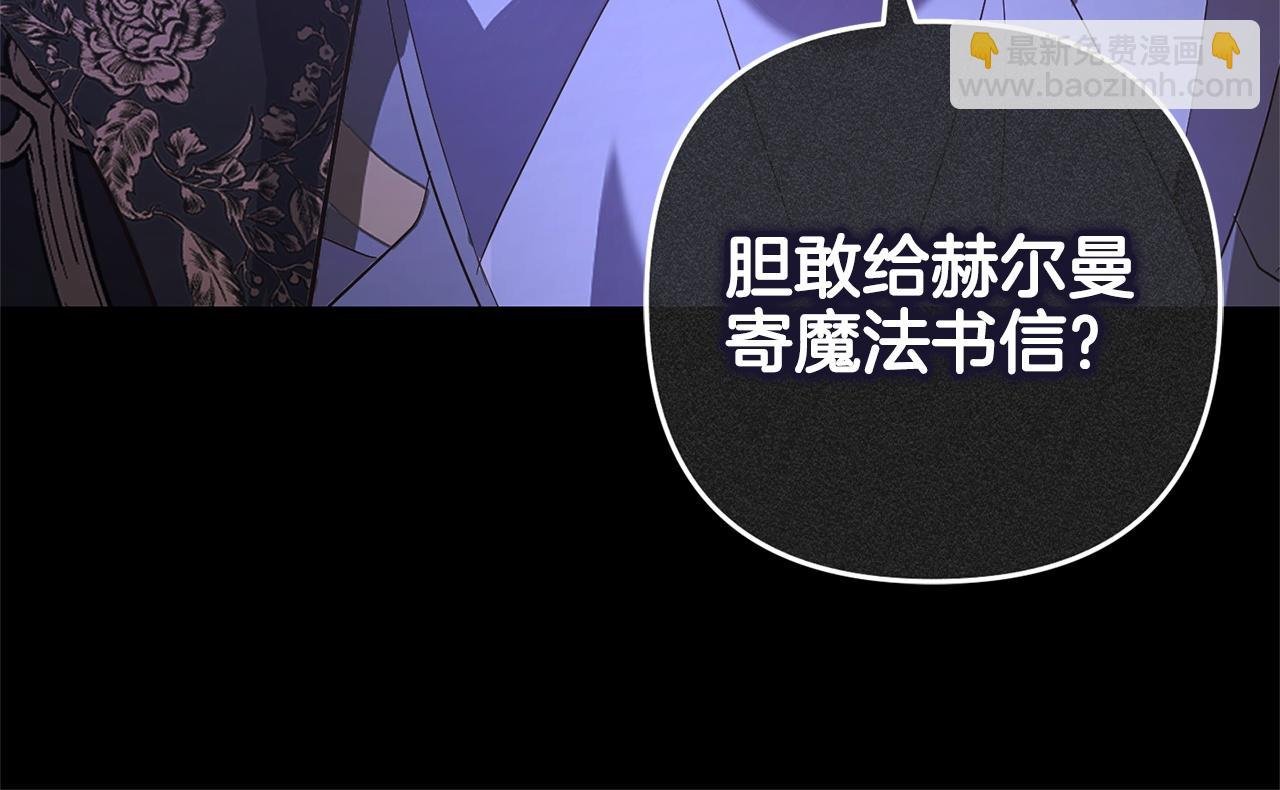 第16话 正确的选择