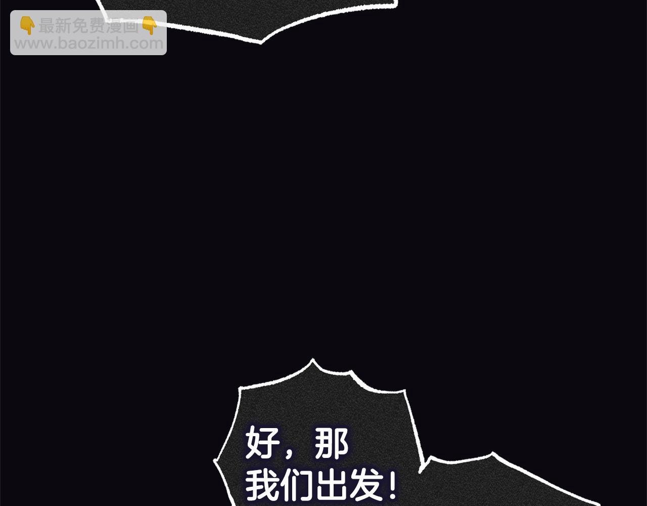 第16话 正确的选择