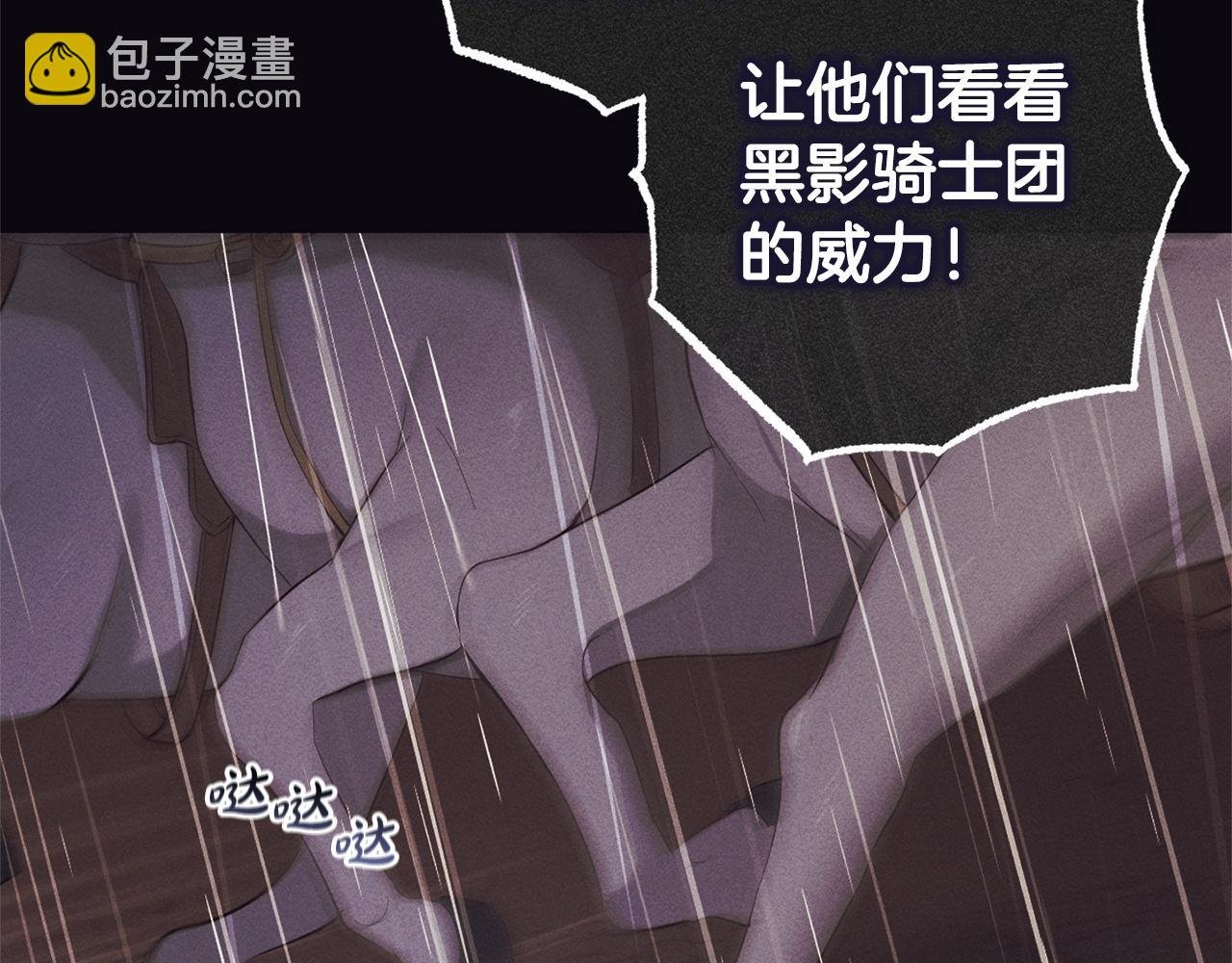 第16话 正确的选择