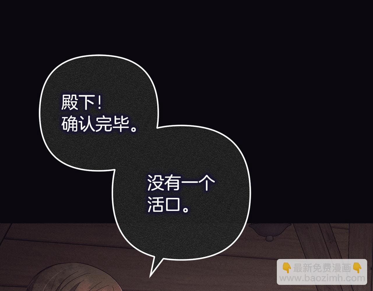 第16话 正确的选择