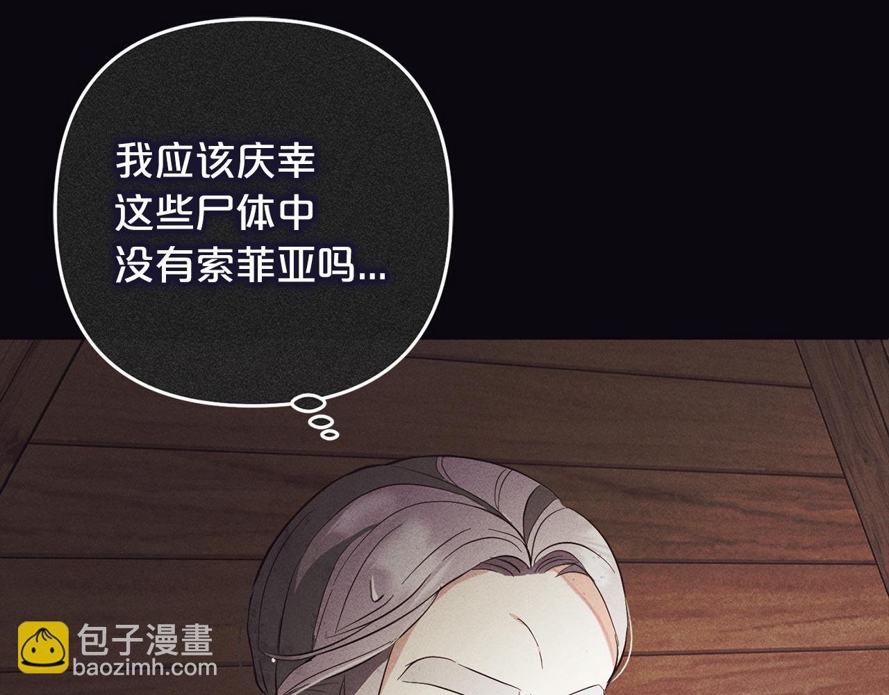第16话 正确的选择