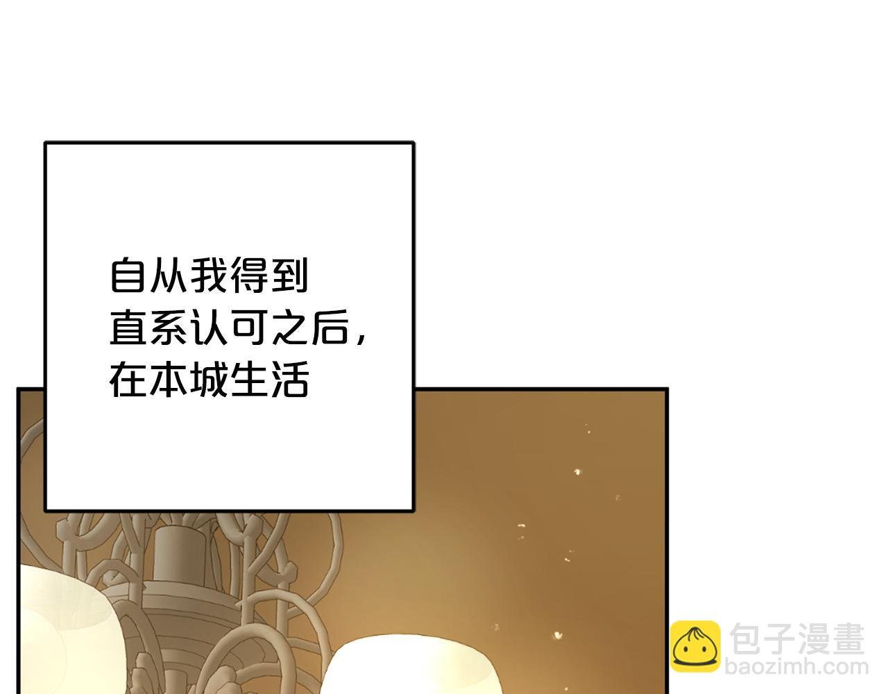 第17话 拜访皇宫
