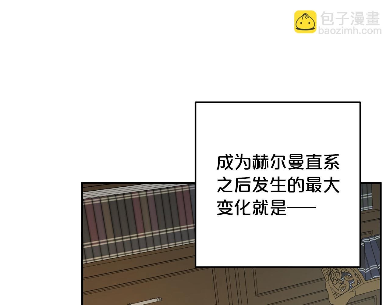 第17话 拜访皇宫