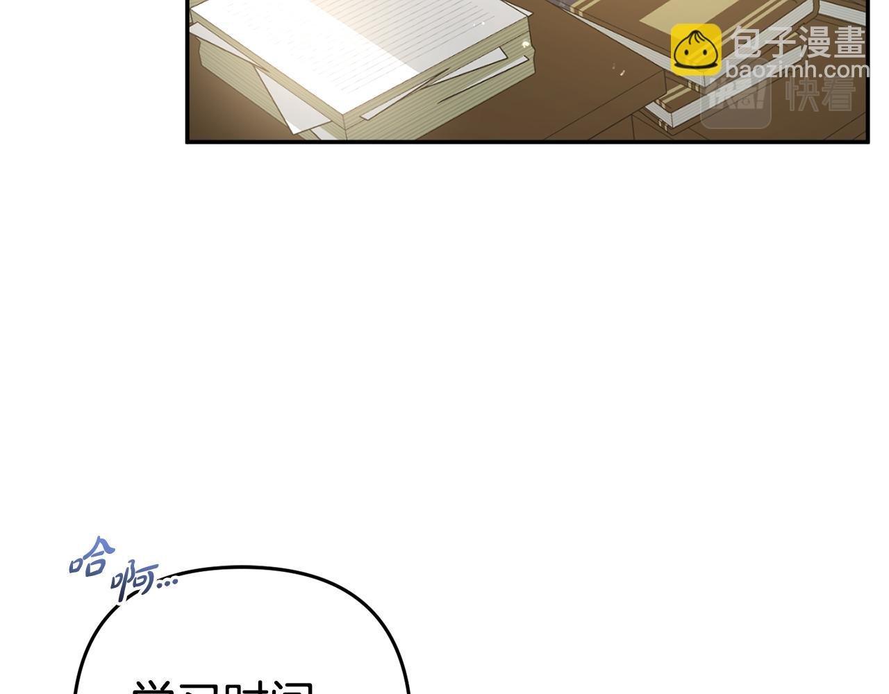 第17话 拜访皇宫