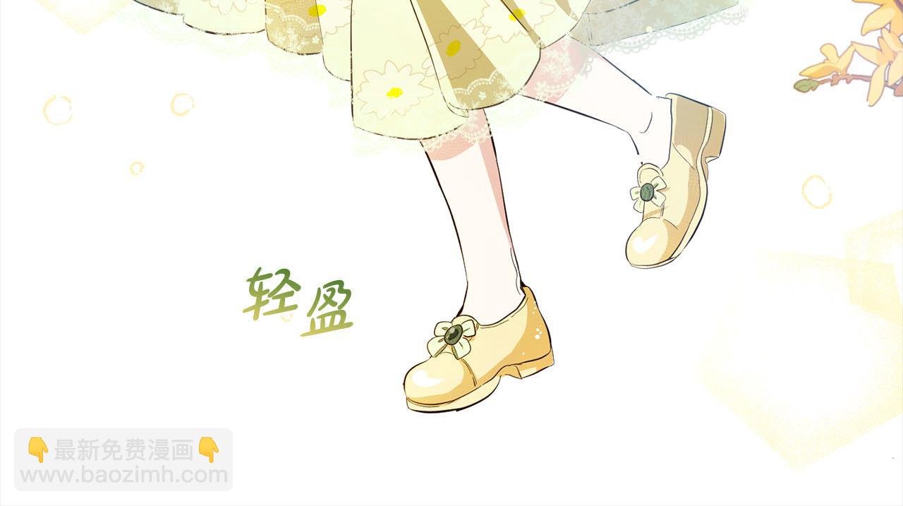第17话 拜访皇宫