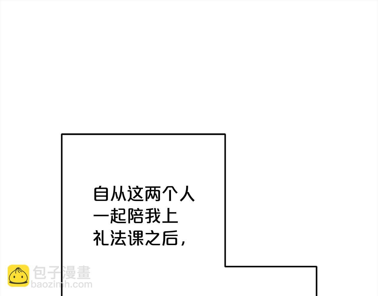 第17话 拜访皇宫