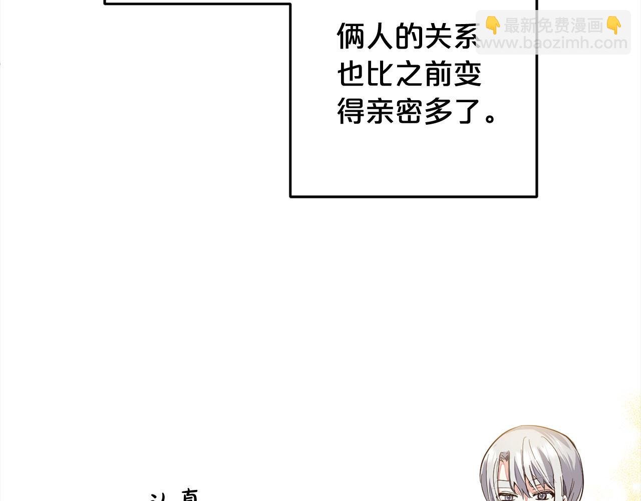 第17话 拜访皇宫