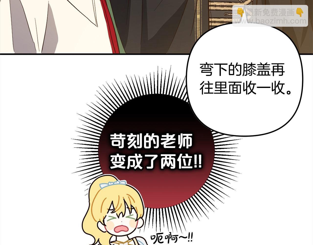 第17话 拜访皇宫