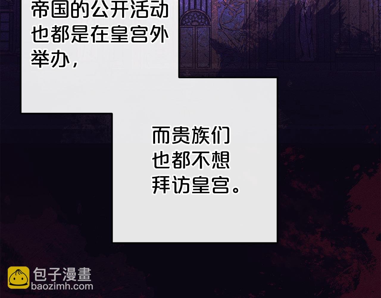 第17话 拜访皇宫