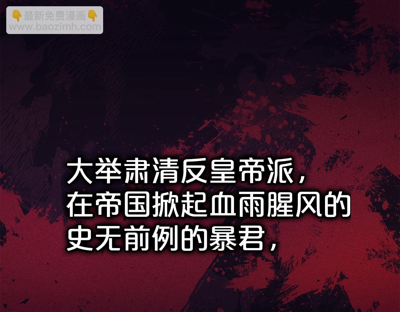 第17话 拜访皇宫