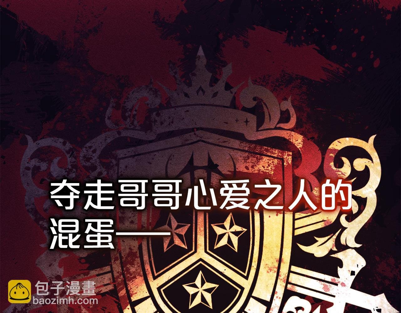 第17话 拜访皇宫