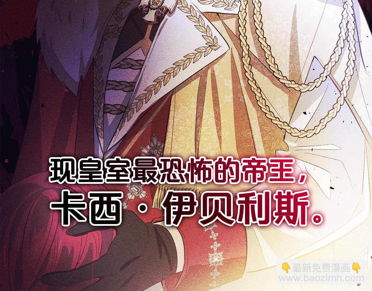 第17话 拜访皇宫
