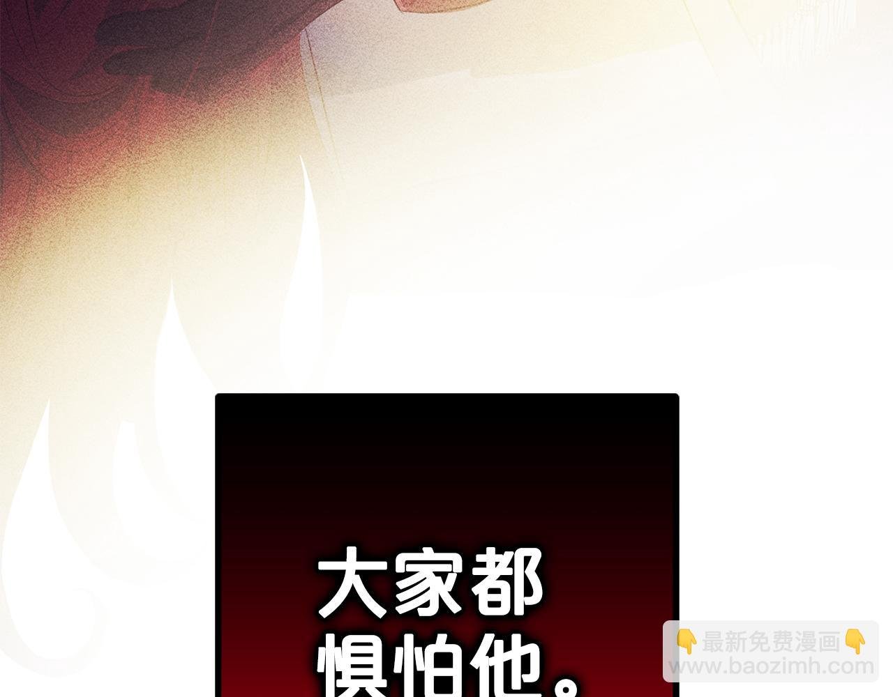 第17话 拜访皇宫