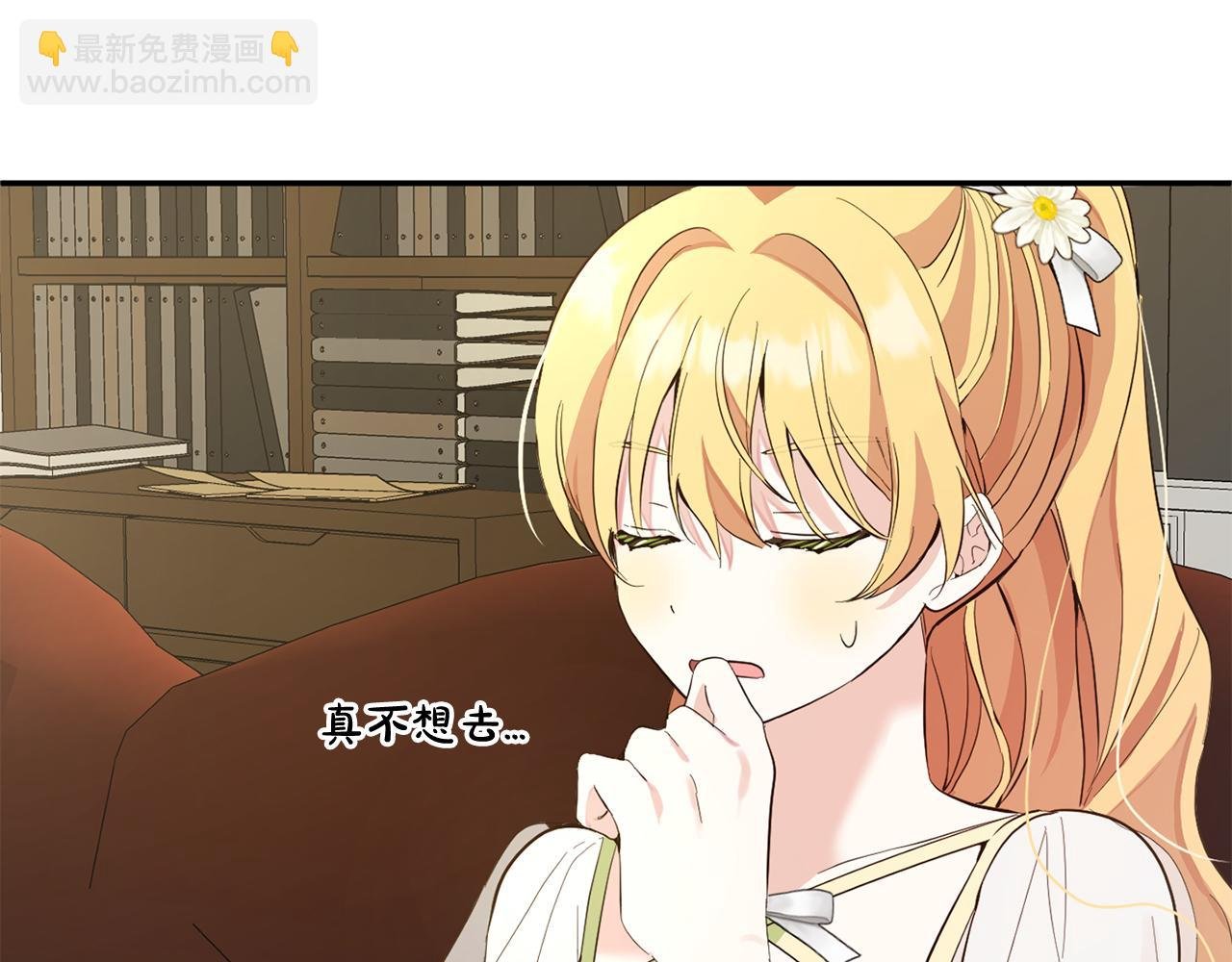 第17话 拜访皇宫