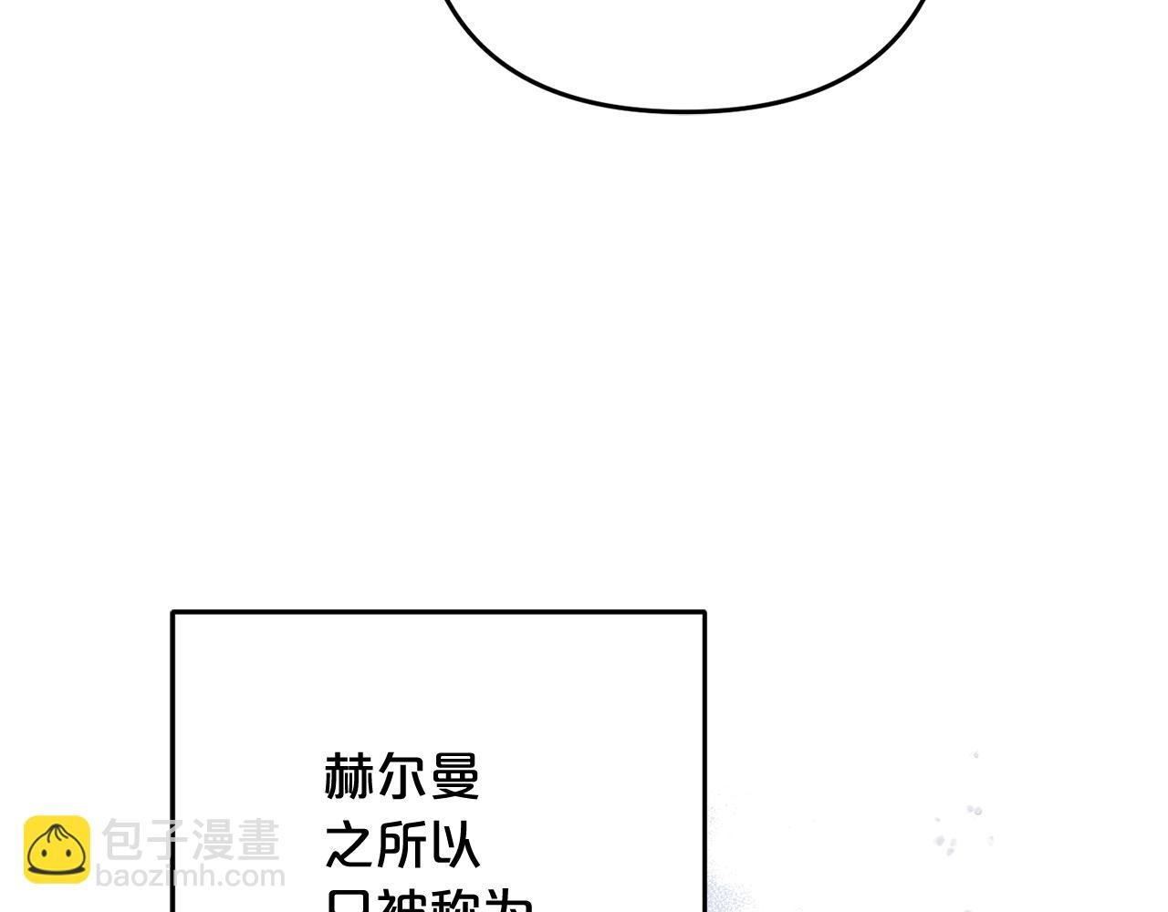 第17话 拜访皇宫