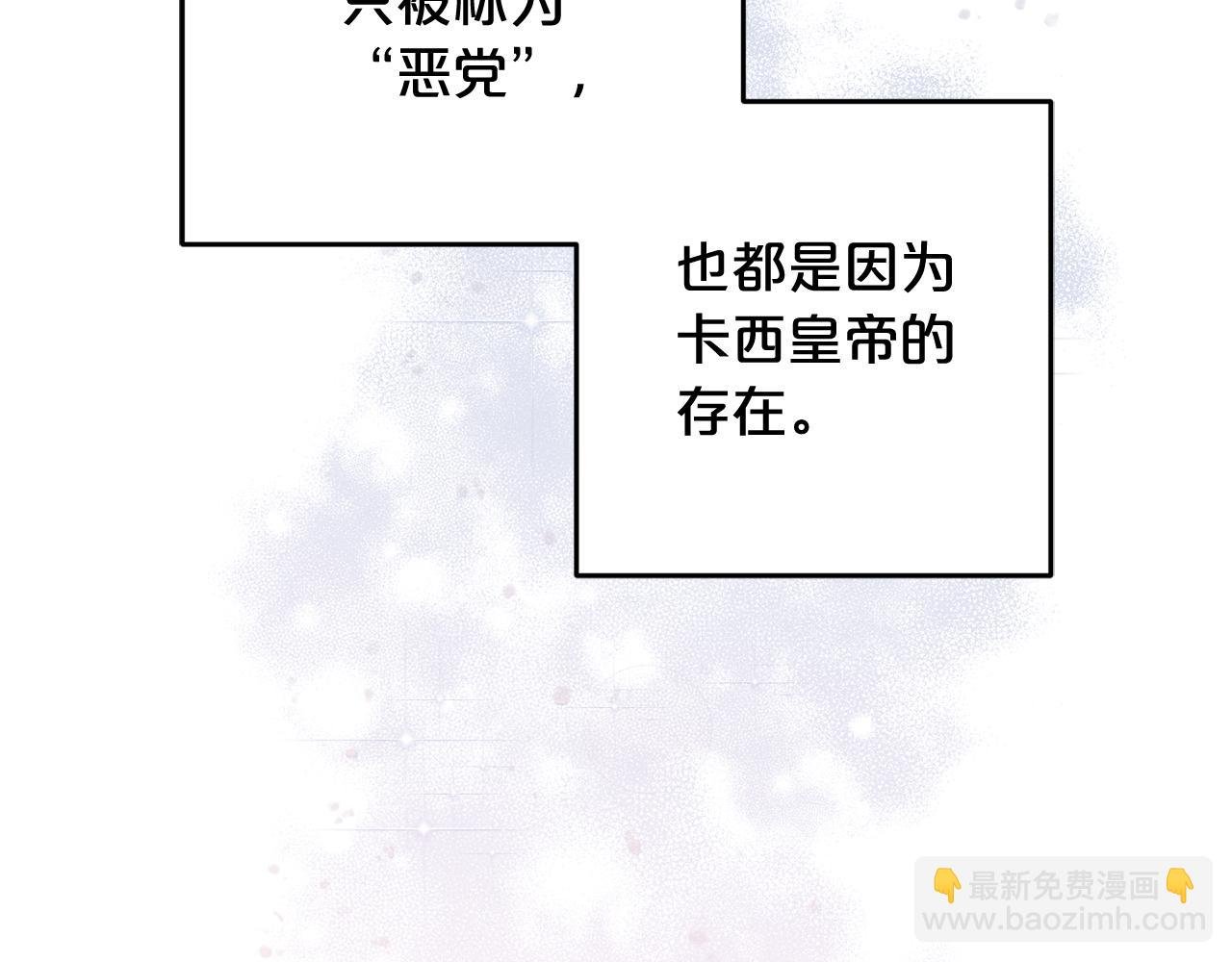 第17话 拜访皇宫
