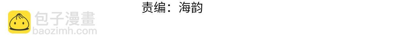 第18话 皇宫里的疯子