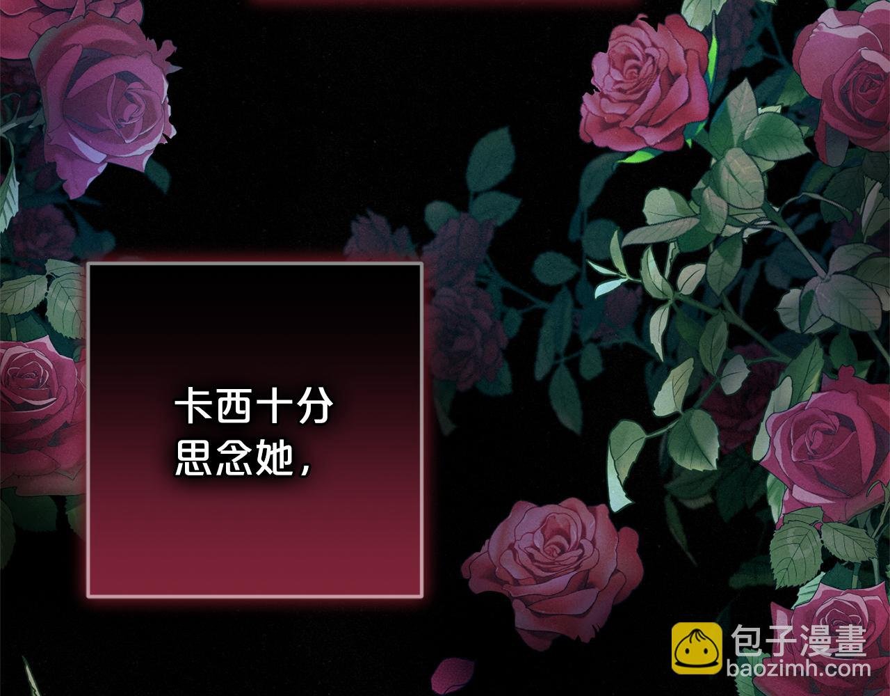 第18话 皇宫里的疯子