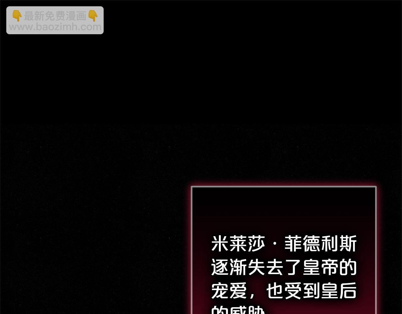 第18话 皇宫里的疯子