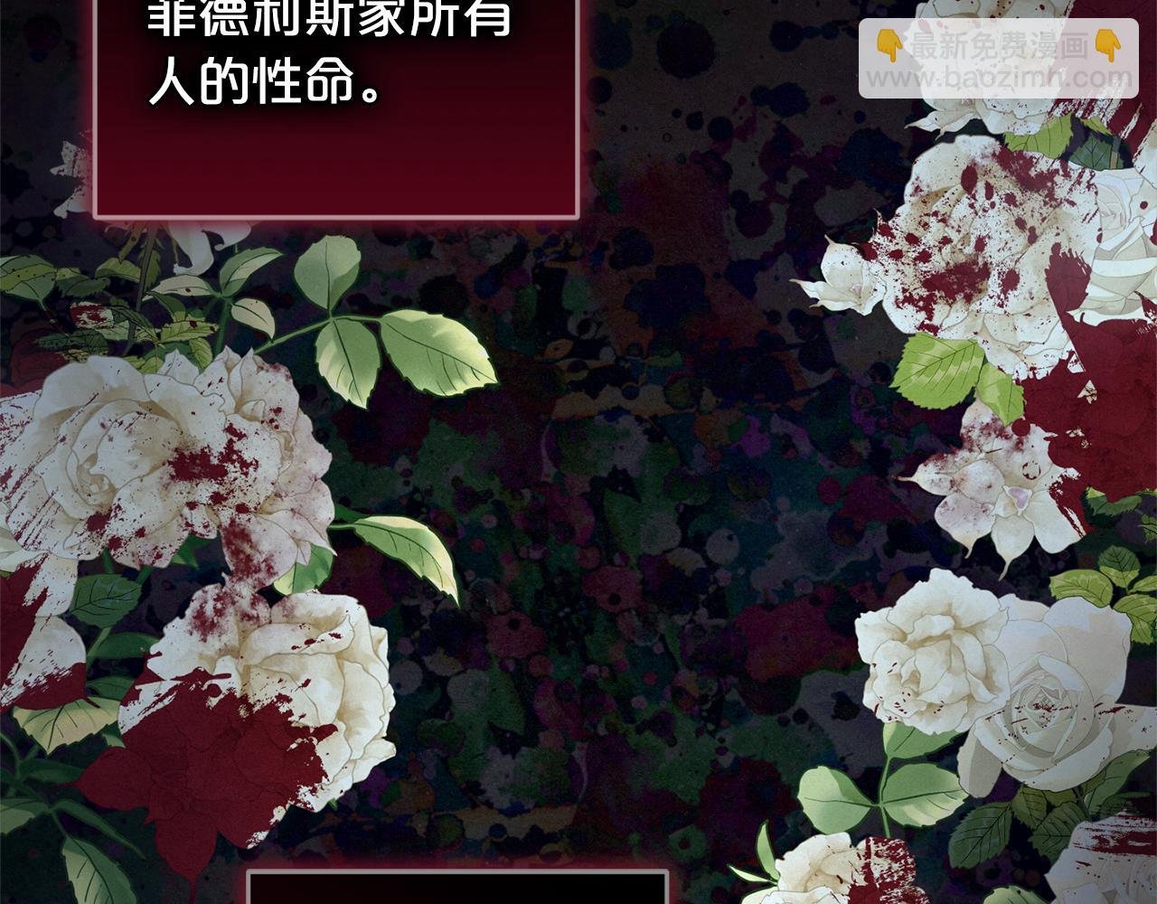 第18话 皇宫里的疯子