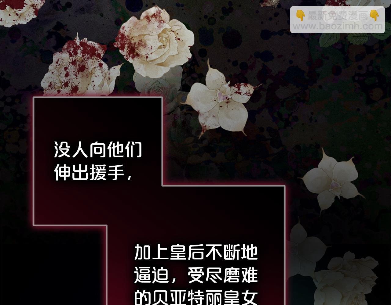 第18话 皇宫里的疯子