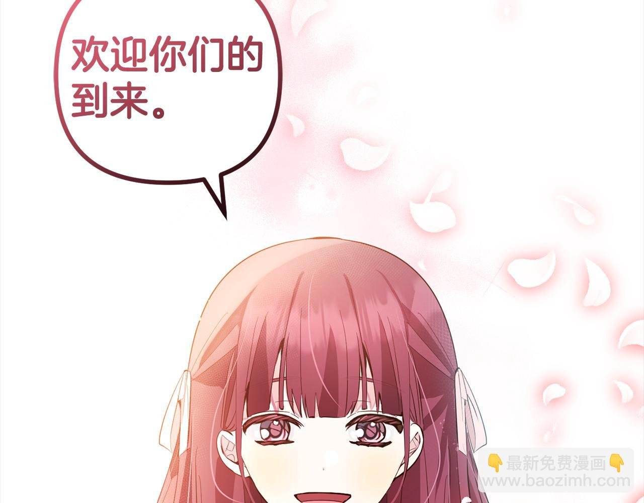 第18话 皇宫里的疯子