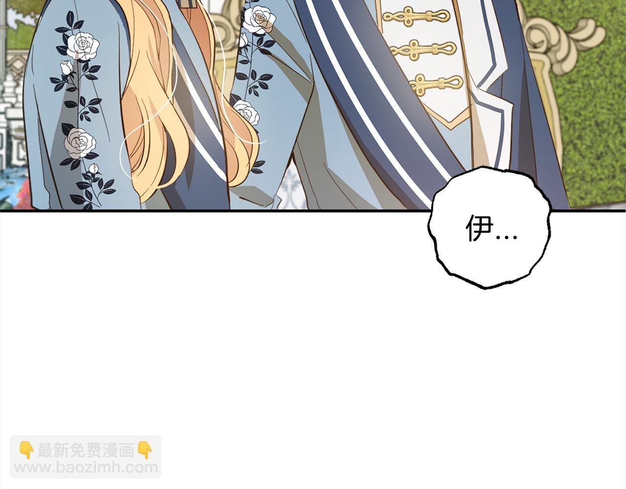 第18话 皇宫里的疯子