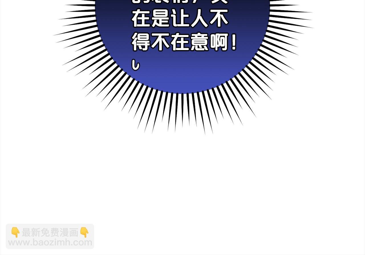 第18话 皇宫里的疯子