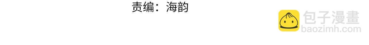 第19话 操心