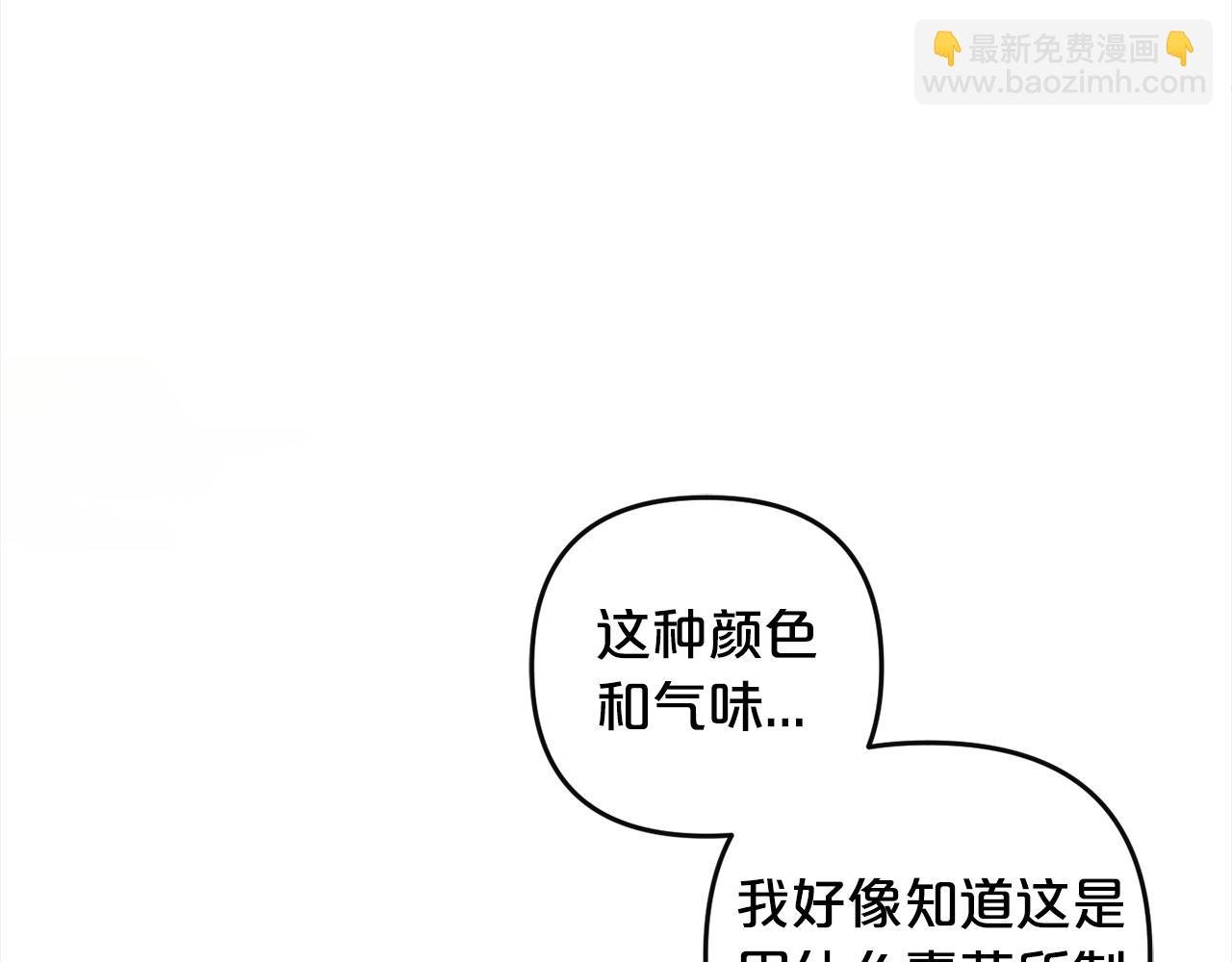第19话 操心