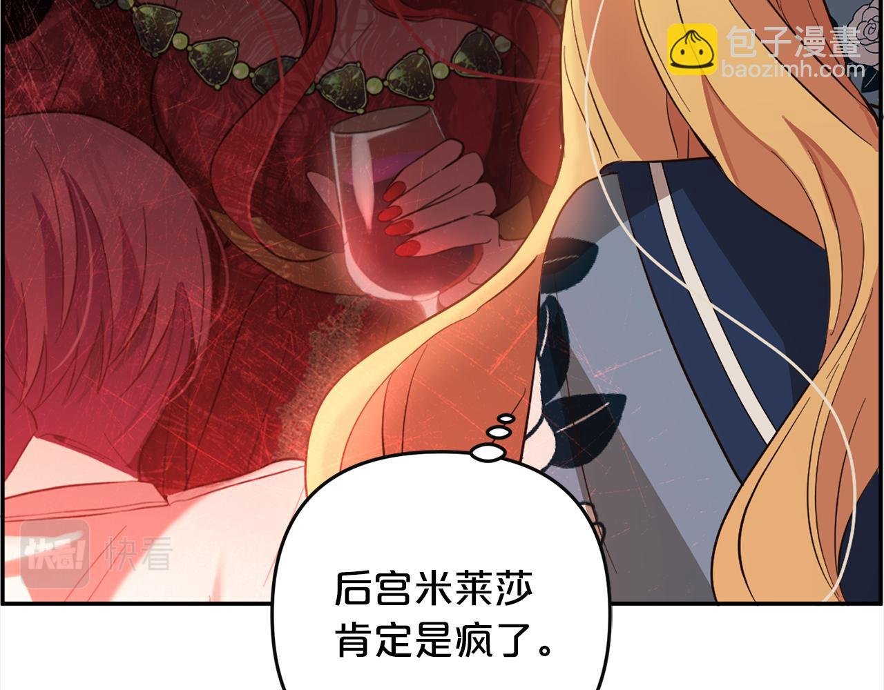 第19话 操心