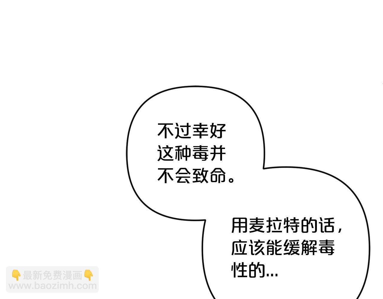 第19话 操心