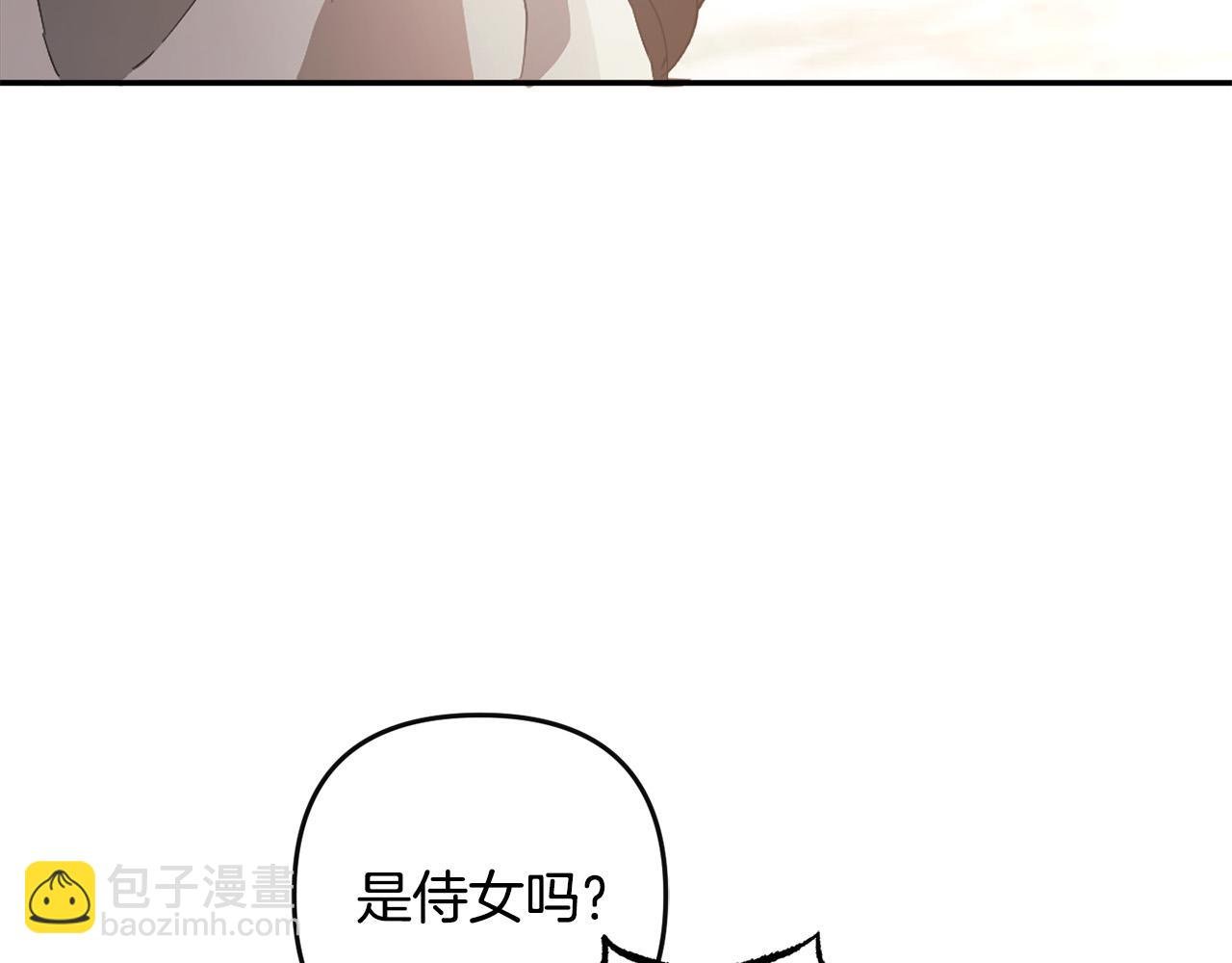 第19话 操心