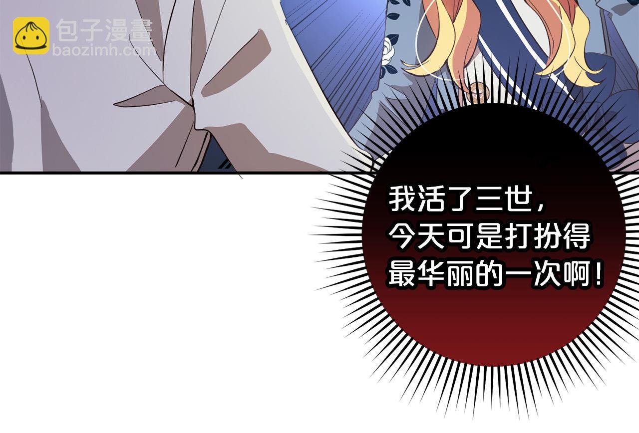 第19话 操心