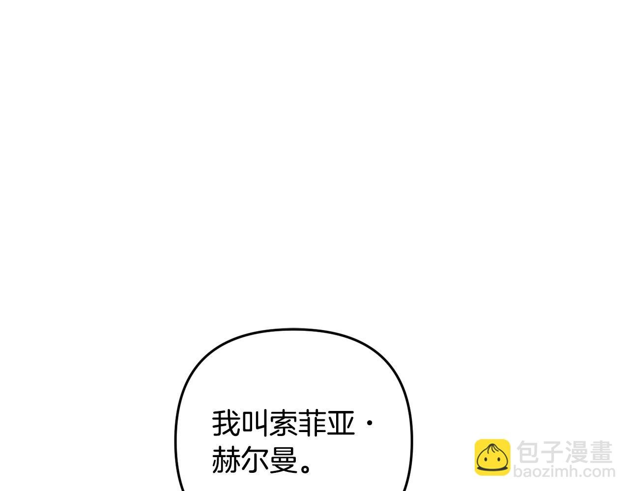 第19话 操心