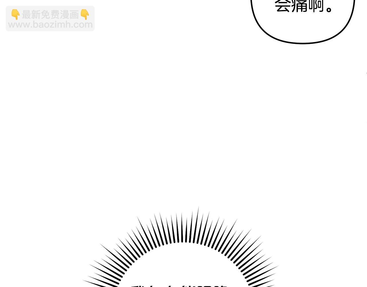 第19话 操心