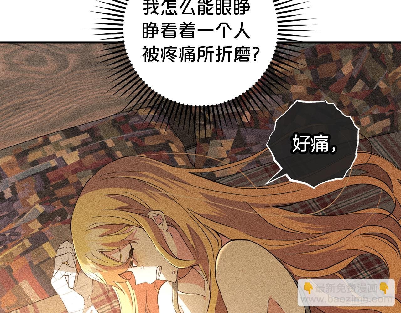 第19话 操心