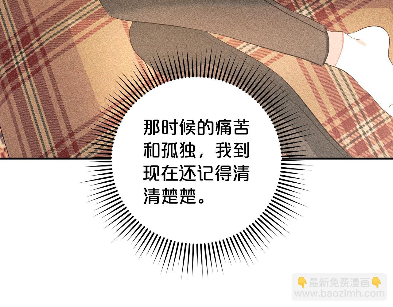 第19话 操心