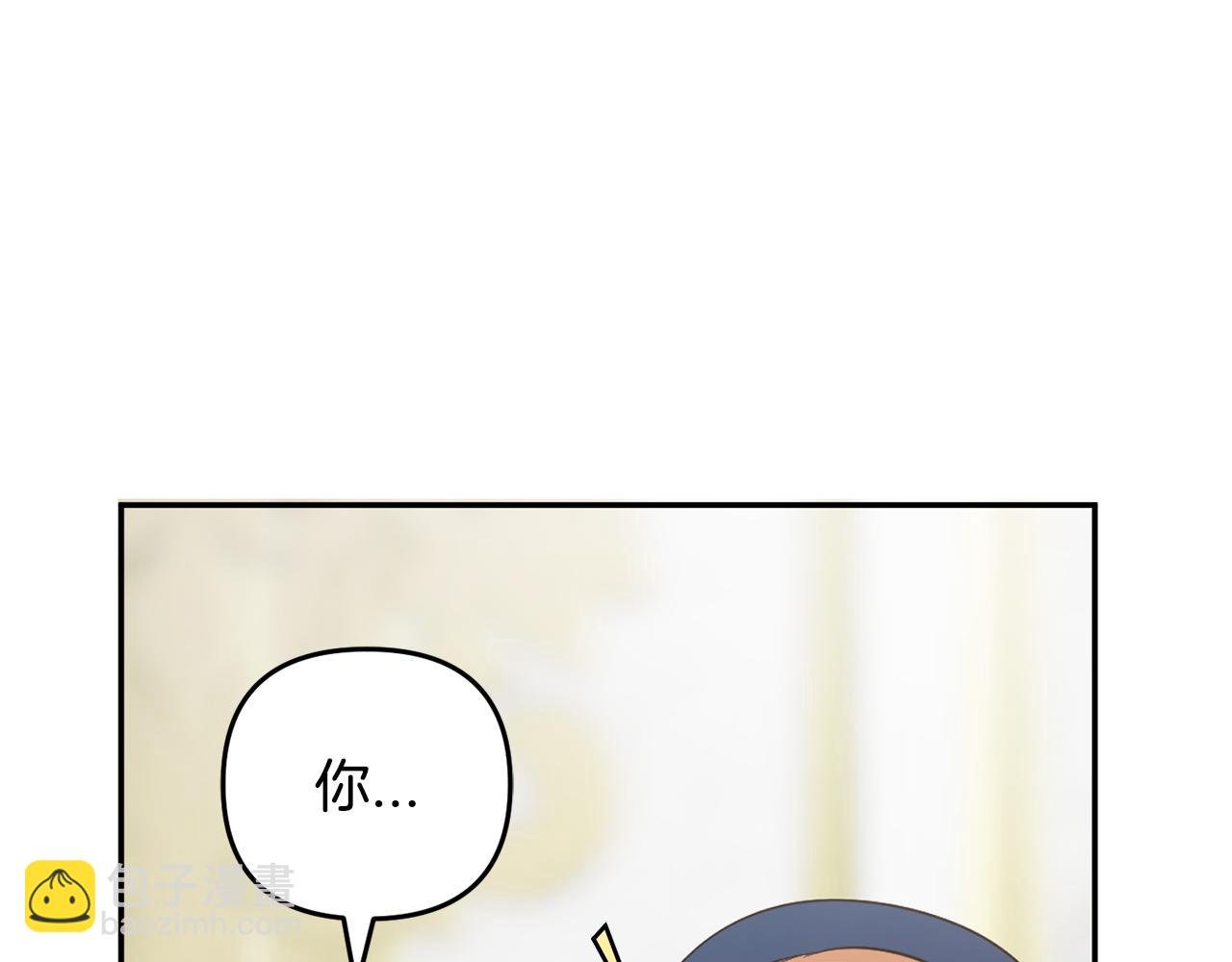 第19话 操心